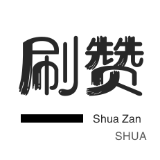Ks24小时低价秒单平台